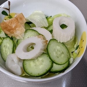 蒲鉾生野菜サラダ